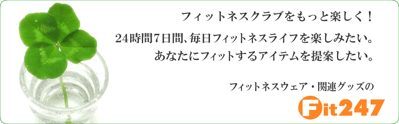 Fit247